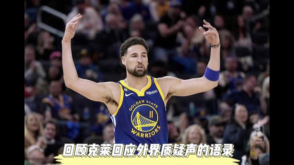 关于清晨洛杉矶湖人调整名单以备德甲，回应争议环节打磨，质疑声仍在，团队化学反应显著的信息